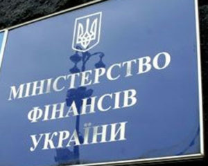 Минфин получит данные об имуществе и доходах украинцев
